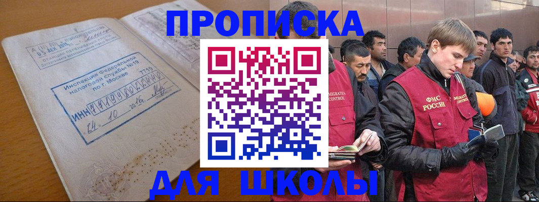 регистрация через МФЦ в Бронницах