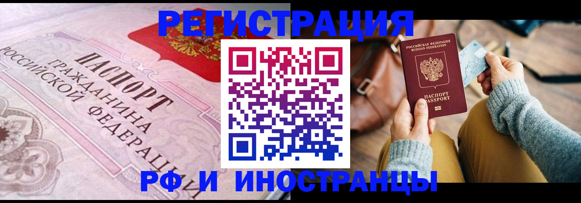 регистрация для дет. сада в Бронницах